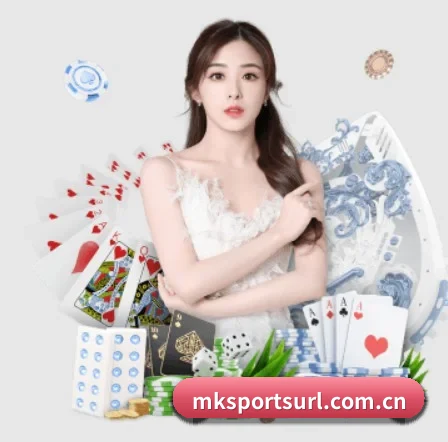mk体育 APP 界面